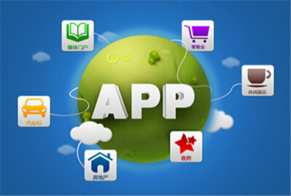 成都APP開發，云盤APP開發