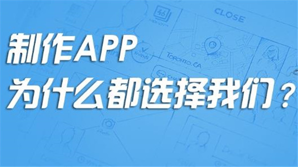 APP軟件開(kāi)發(fā)價(jià)格問(wèn)題需要具體情況具體分析